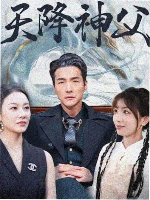 我的xx男上司动漫职场场景篇配图