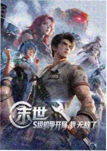 我的xx男上司动漫主线剧情篇配图